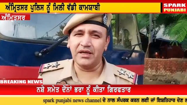 Amritsar police nu.milli vadi kamyabi смотреть онлайн