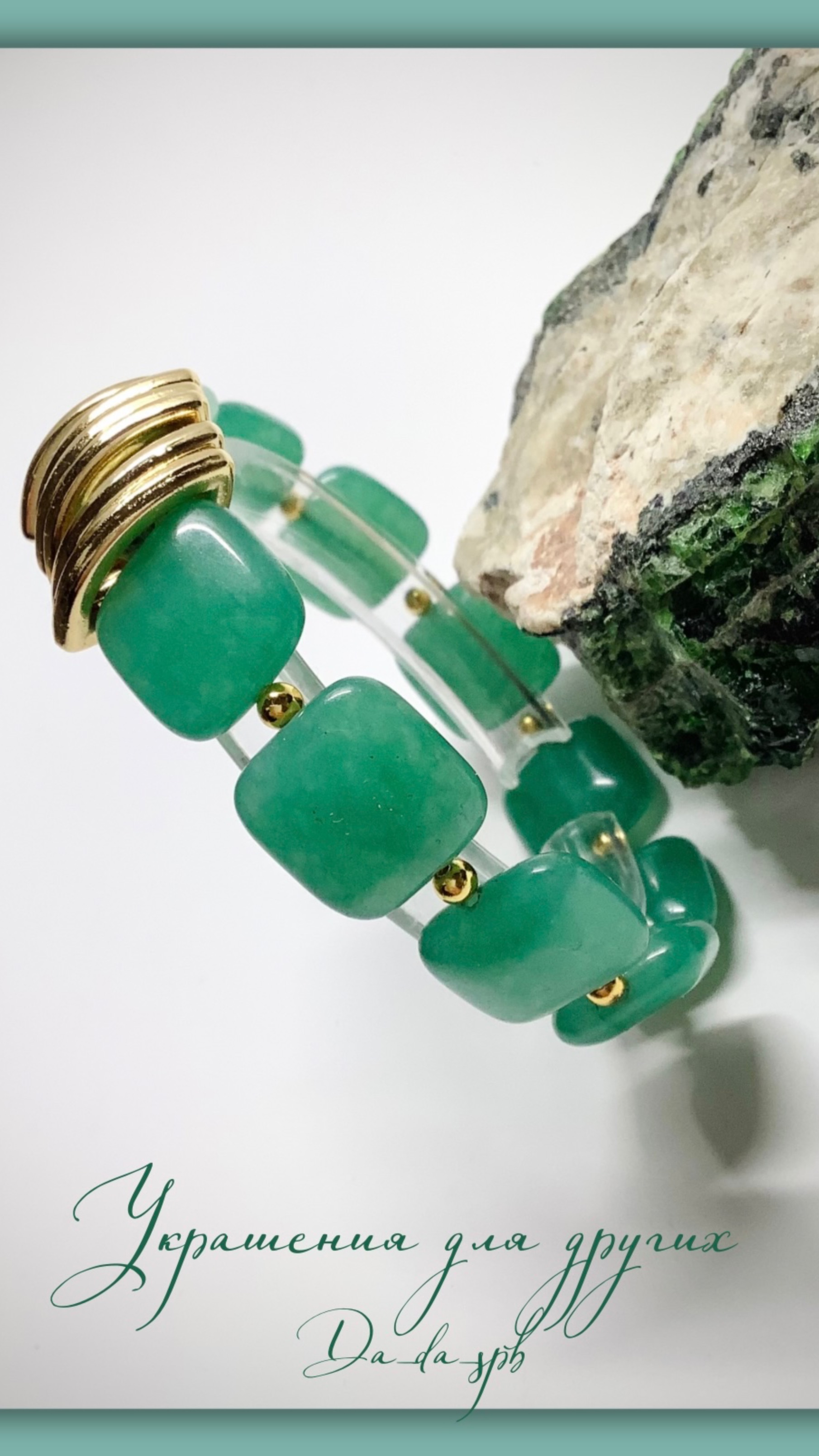 Украшения. Переделка браслета с заветной бусиной смотреть онлайн