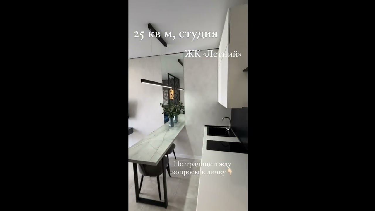 Цена ниже застройщика! смотреть онлайн