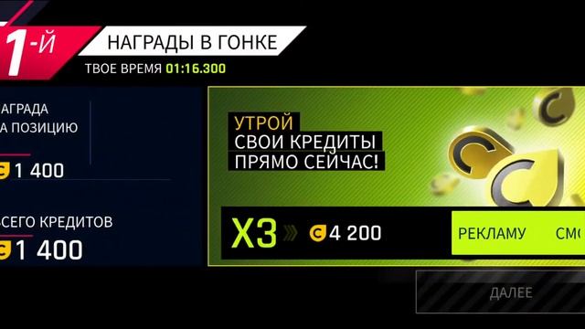 ASPHALT 9 - 1:13:969 сек квалификация для Турнира. Трасса КАИР ЧУДЕСА ДРЕВНОСТИ смотреть онлайн