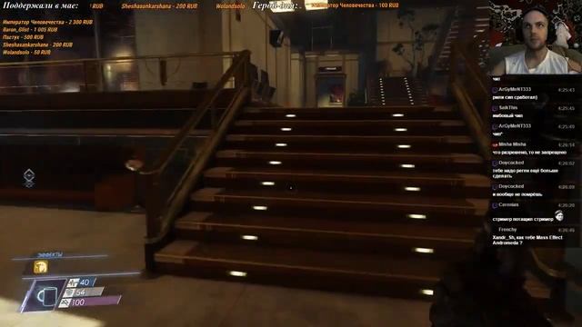 Prey - 9 смотреть онлайн