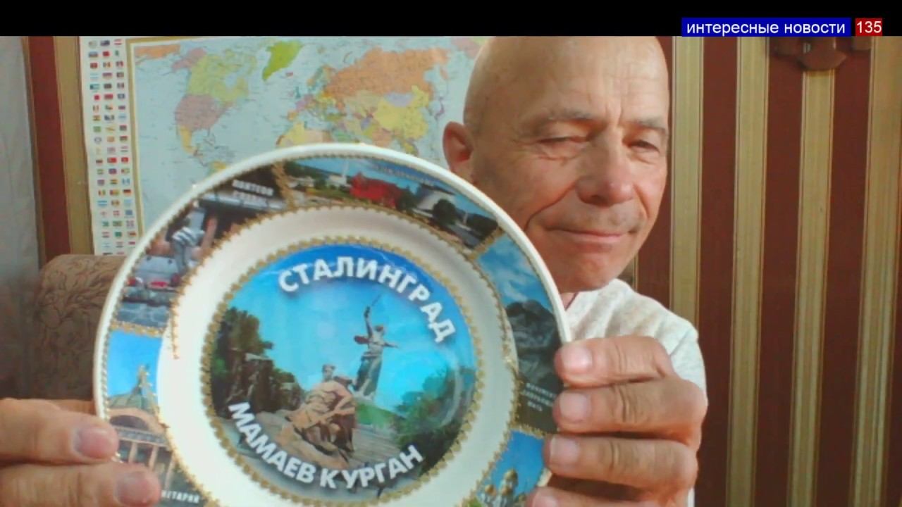 Интересные новости № 135 /19 смотреть онлайн