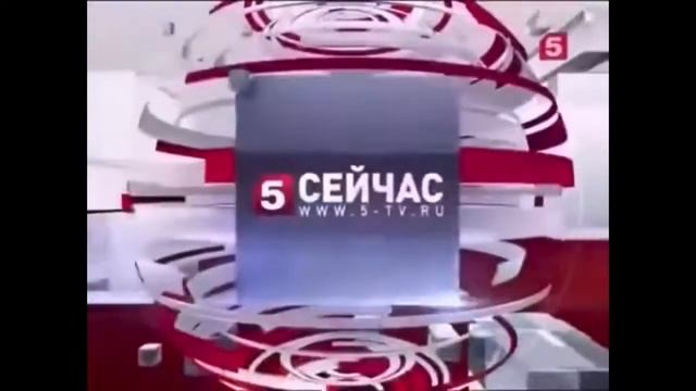 Заставка «Сейчас» после рекламы (2012-2017) смотреть онлайн