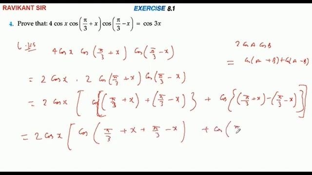 Prove that: 4 cos x cos (π/3+ x) cos(π/3 -x) =cos 3x смотреть онлайн