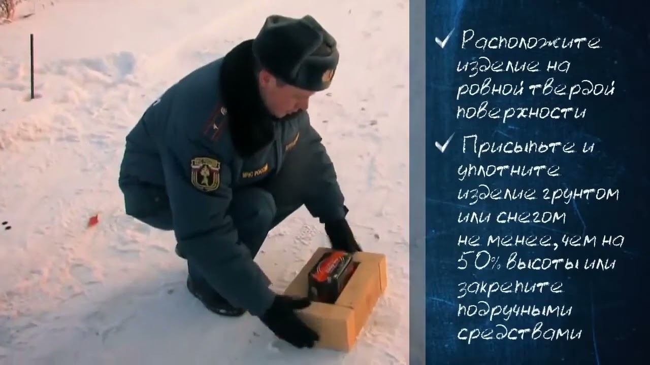 Видео инструкция по запуску батарей салютов смотреть онлайн