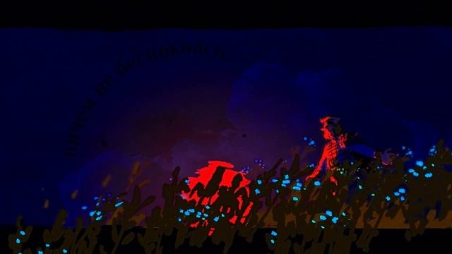 На дальней станции сойду // oc pmv смотреть онлайн