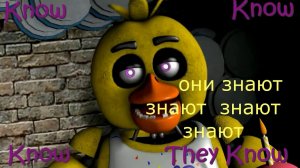 перевод песни фнаф Follow me