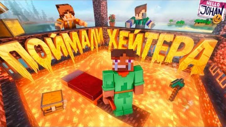 Токсичный майнкрафт ( Minecraft ) смотреть онлайн