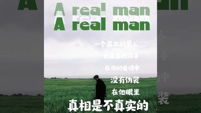 A Real Man