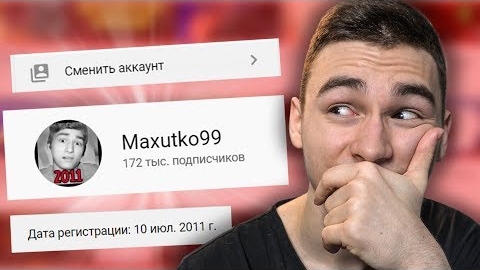 зашëл на свой старый канал ( с 2011 года) - TheBrianMaps