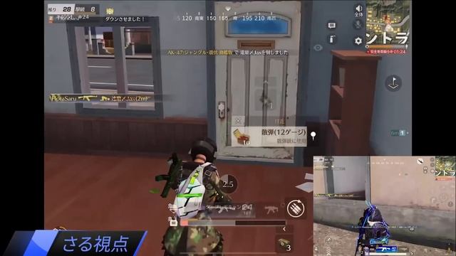 【視点有り】31キル無双！最強チームFloraに新戦力！？【荒野行動】 смотреть онлайн