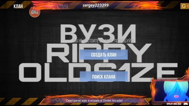 STREAM ПО STANDOFF 2 ДАВАЙТЕ ИГРАТЬ смотреть онлайн