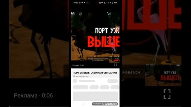 Скачать Hello neighbor 2 порт на Android Огонёк смотреть онлайн