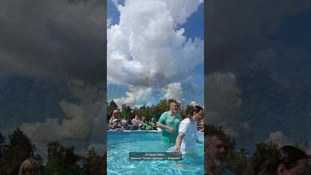 Завет с Господом 21 июля 2024 г. смотреть онлайн