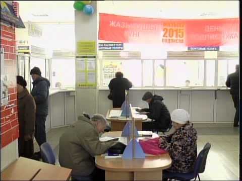 каз Казпочта смотреть онлайн