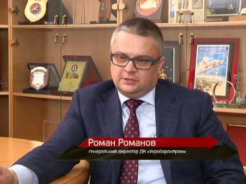 клуб реформ - укроборонпром
