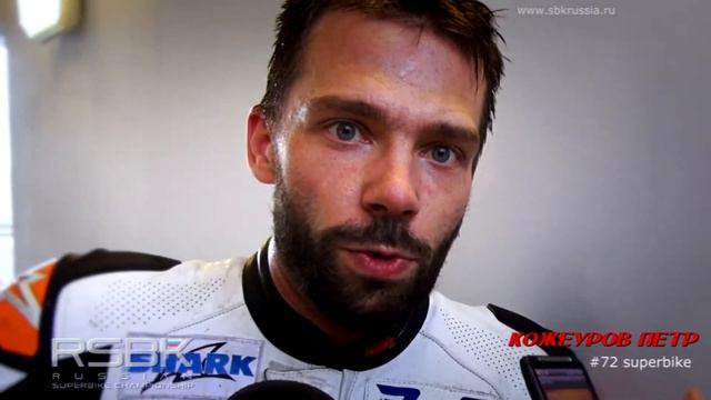 5 этап RSBK Moscow Raceway 2013 смотреть онлайн