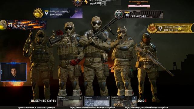 ♳ Warface ☞ Ждун смотреть онлайн