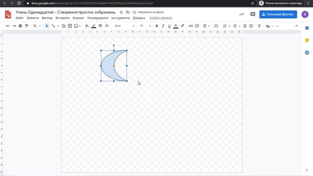 Створення графічних примітивів у векторному редакторі смотреть онлайн