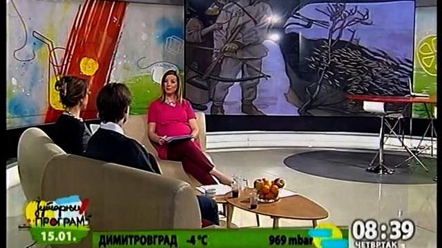Kalevala na srpskom смотреть онлайн