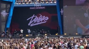 «Билет туда» DaBro