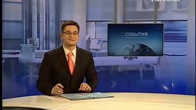 События (ТРК Украина, 17.12.2010) 19:00. Окончание смотреть онлайн