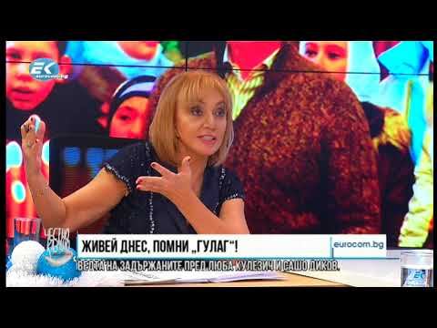 ✔️ 06/2 Анализаторът Алекс Алексиев: Случаят Александър Солженицин смотреть онлайн
