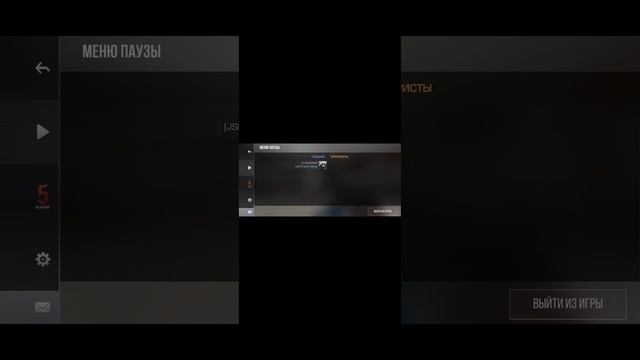 КАК СДЕЛАТЬ 120 FPS В СТАНДОФФ 2 смотреть онлайн