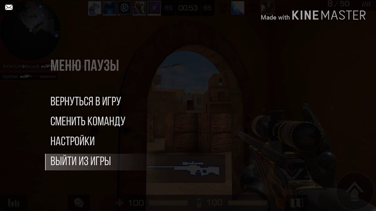 Топ kill от DjoGher смотреть онлайн