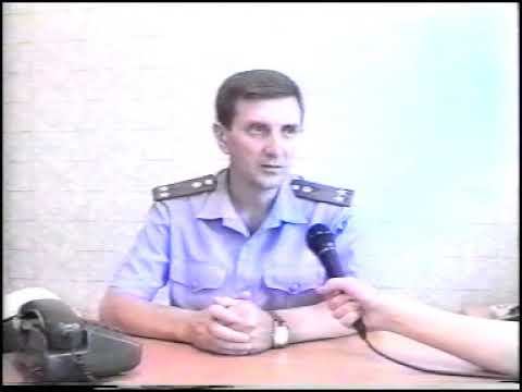 Архив ТВ: Транспортная милиция 20 лет назад. Старые репортажи о работе УВДт 1999 г. смотреть онлайн