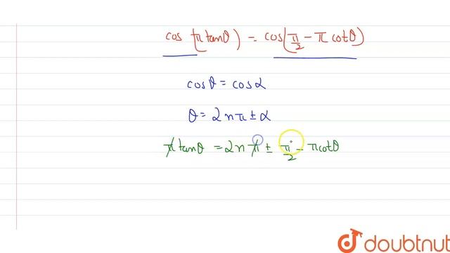 If sin (pi cot theta) = cos (pi tan theta), then cosec 2 theta is equal to | 12 | TRIGONOMETRIC... смотреть онлайн