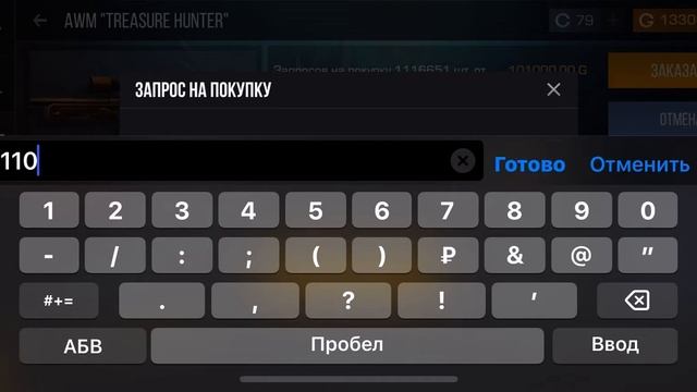Купил авм тх не кликбейт! смотреть онлайн