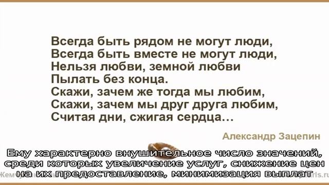 Инвестиции в социальную сферу смотреть онлайн