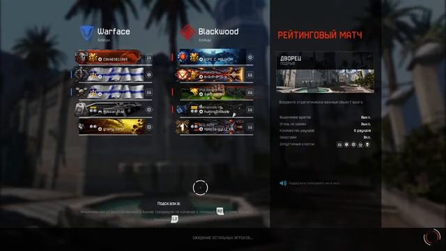 #ВАРФЕЙС | ИГРАЕМ РМ | КЛАН [Pve.Generation] | PS 4 смотреть онлайн
