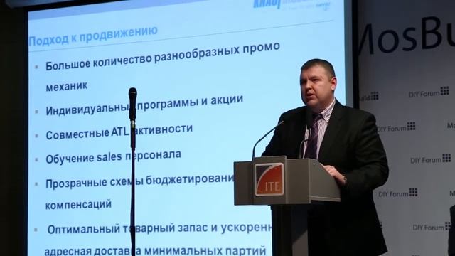 Denis Telukov - DIY Forum смотреть онлайн