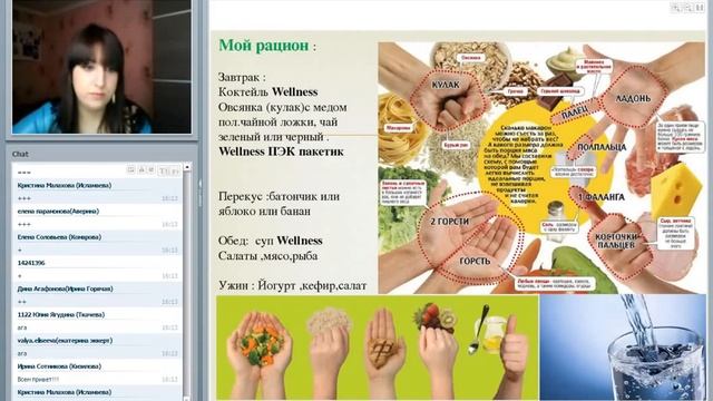 Как легко сбросить лишние кг с продукцией Велнесс. Марина Поворознюк. 13.03.16 смотреть онлайн