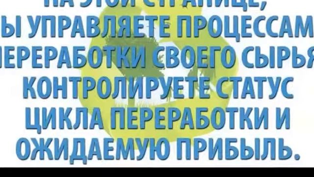 http rossibeco com отзывы смотреть онлайн