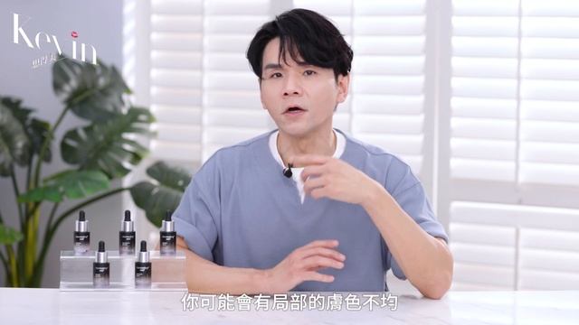 Dermistry+ Kevin Beauty Guru Review Video смотреть онлайн