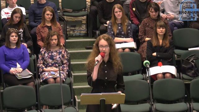 Тебе ли знать, стих, Федоренко Лера /Вифания смотреть онлайн