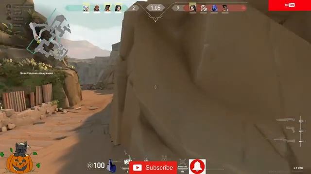 Стрим c друзьями VALORANT . смотреть онлайн