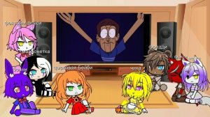 фнаф реагируют на видио про Куплинова