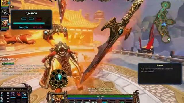 Joust Ranked 3 vs 3 Stupid team Odyssey Texture Pack / Smite смотреть онлайн