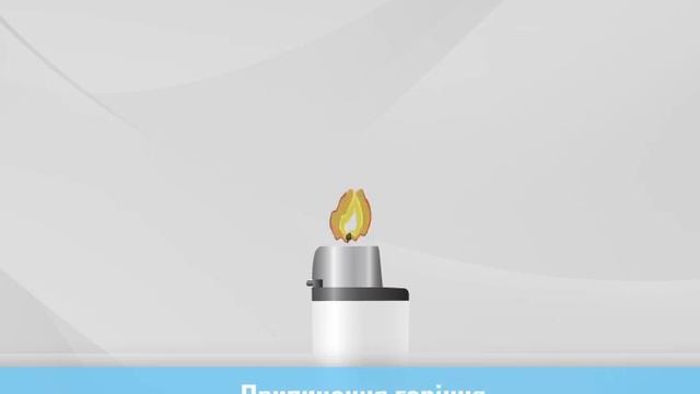 Хімія. Урок 27. Припинення горіння смотреть онлайн