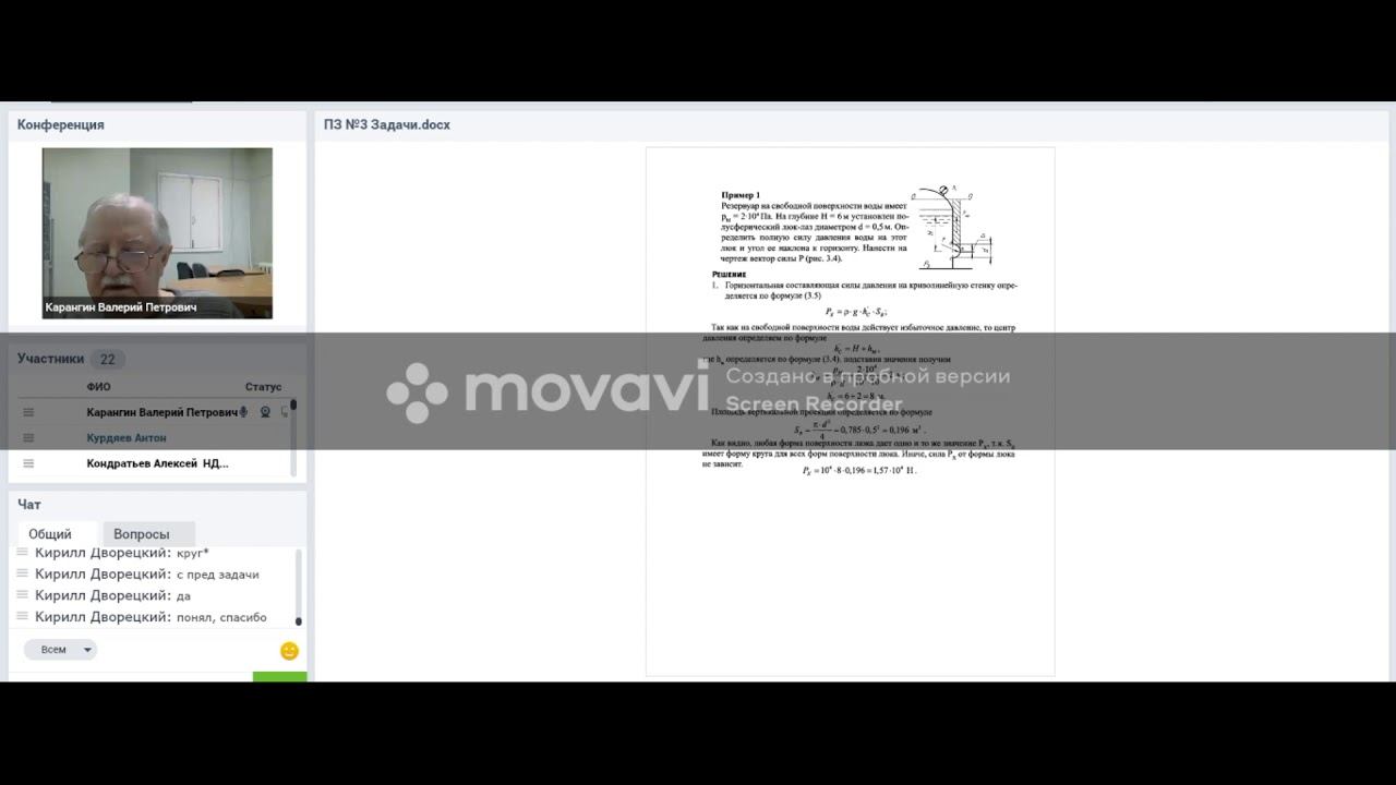 Каранги 17 10 2020 смотреть онлайн