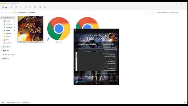 التعريب الجديد Devil May Cry 5 تعريب لعبة смотреть онлайн