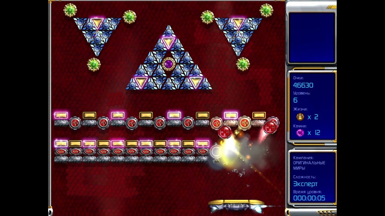 【Hyperballoid 2】 Original Worlds (1-25) - Expert difficulty смотреть онлайн