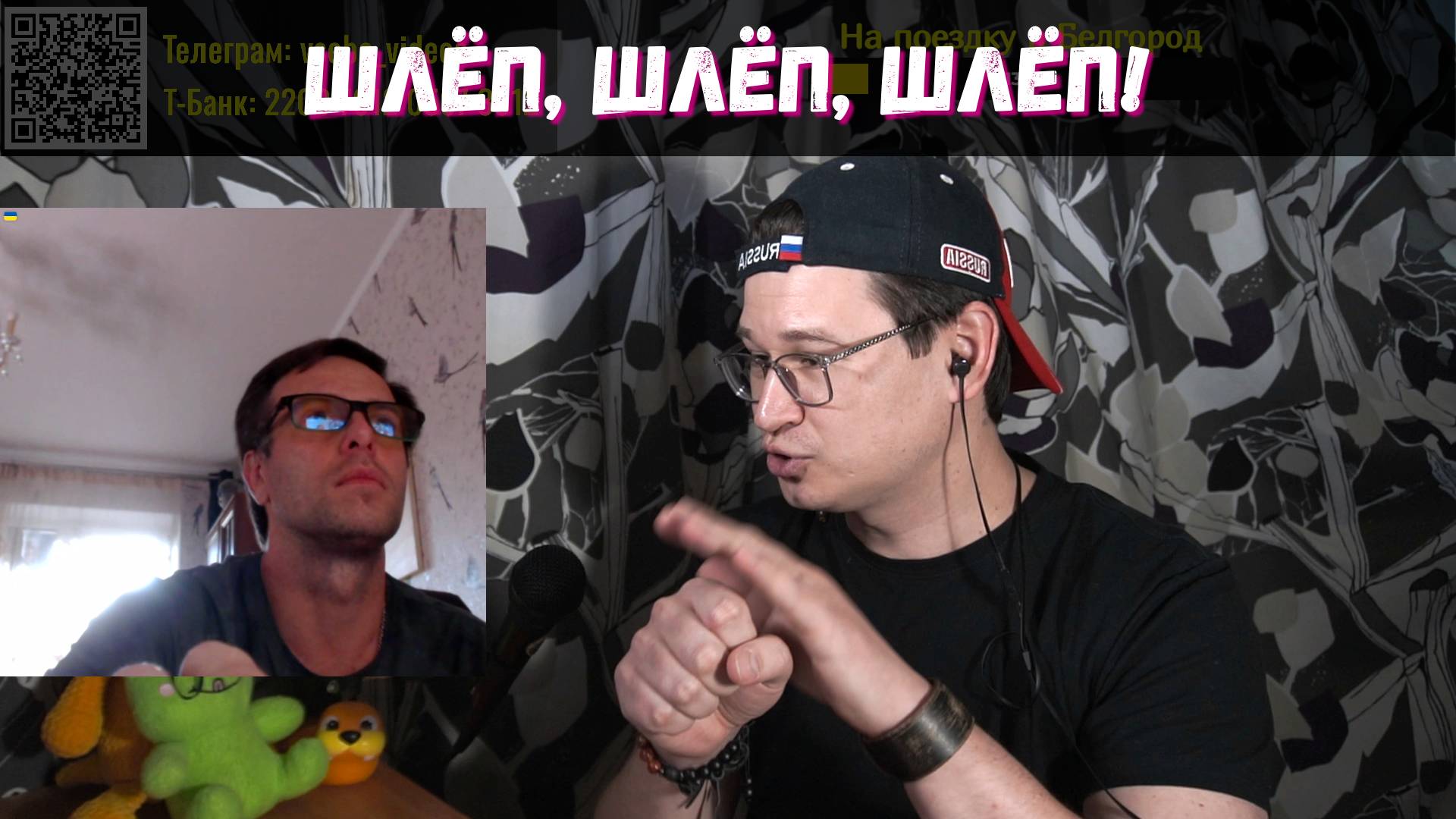 Евлампий жжёт напалмом щирых, злобных и больных | Чат-рулетка, Украина, Израиль, Европа | 20.10.2024 смотреть онлайн