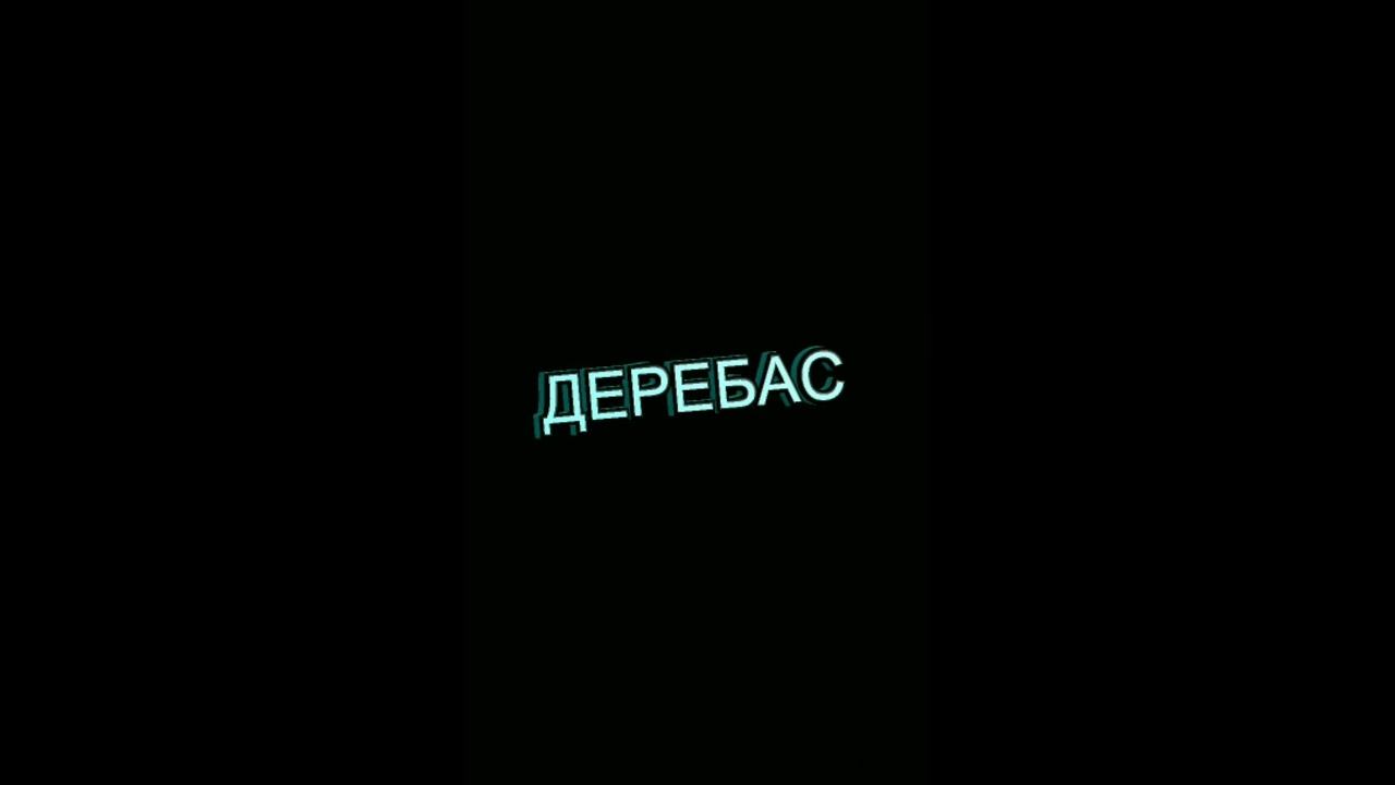 ГЕОМЕТРИ ДАШ#2 смотреть онлайн