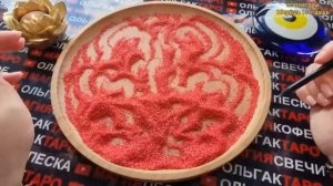 ❗💥ЗАГАДАЙ МУЖЧИНУ И ПЕСОК ПОКАЖЕТ💯ЧТО ОН О ВАС ДУМАЕТ💋КАКИЕ ЧУВСТВА ИСПЫТЫВАЕТ🔥💯❓ ГАДАНИЕ НА ПЕСКЕ🔮