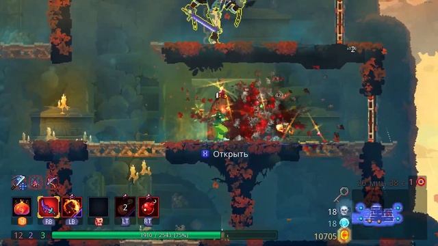 ОДНОКЛЕТОЧНЫЙ #deadcells смотреть онлайн